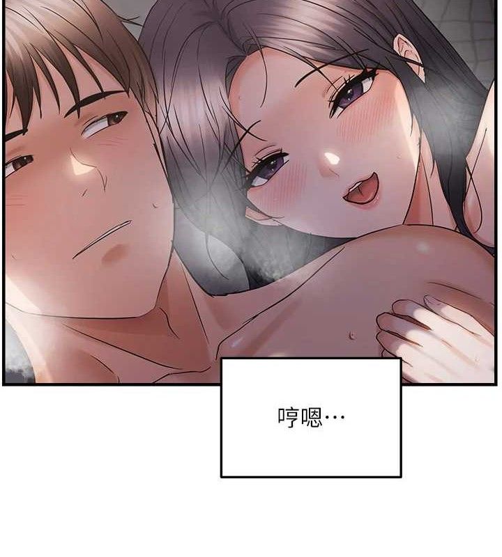 偏偏慾到妳第57話-兩天一夜的愛愛之旅