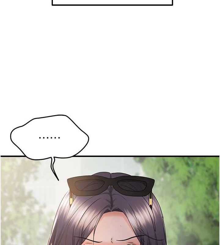 偏偏慾到妳第57話-兩天一夜的愛愛之旅