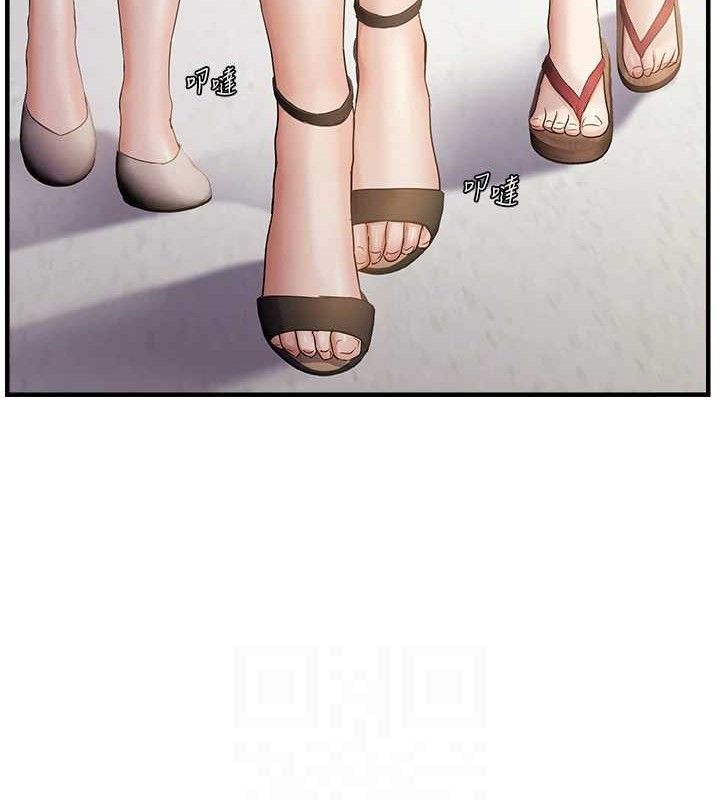 偏偏慾到妳第57話-兩天一夜的愛愛之旅