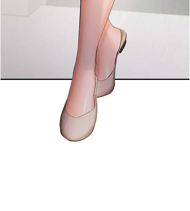 偏偏慾到妳第57話-兩天一夜的愛愛之旅