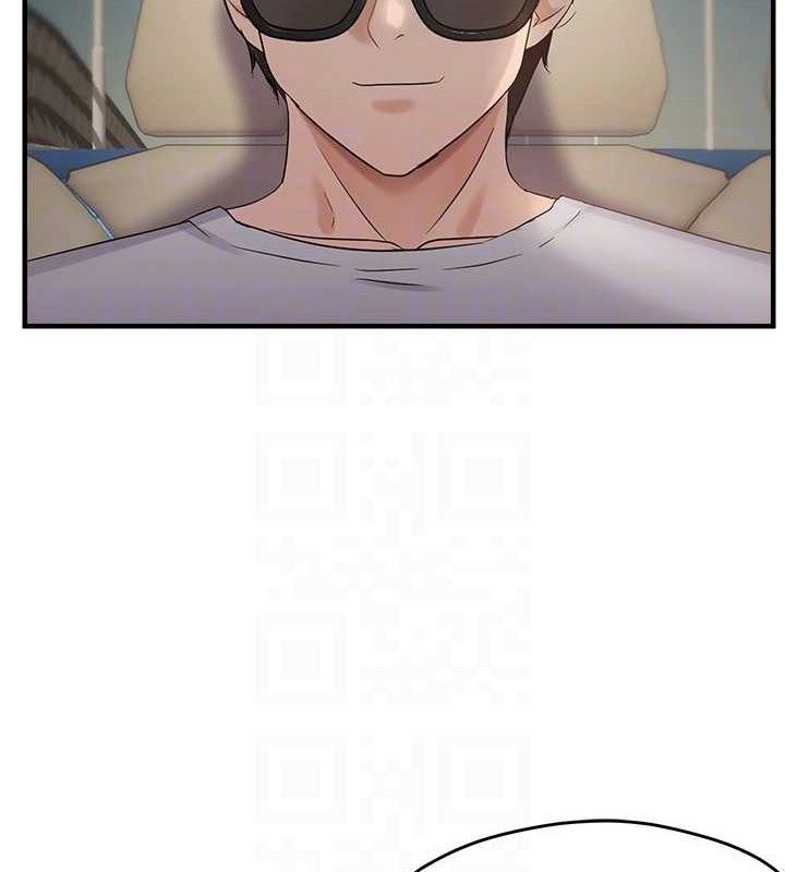 偏偏慾到妳第57話-兩天一夜的愛愛之旅