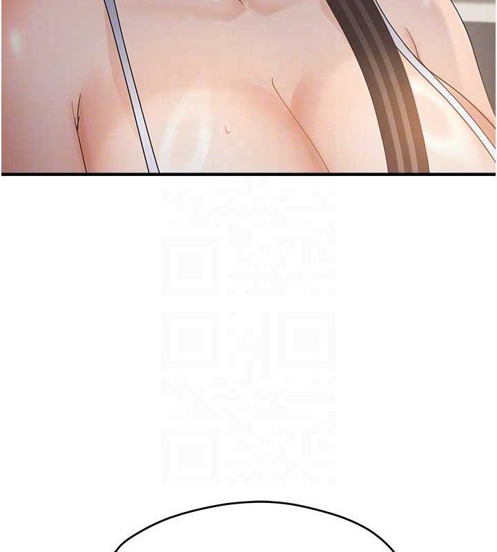 偏偏慾到妳第57話-兩天一夜的愛愛之旅