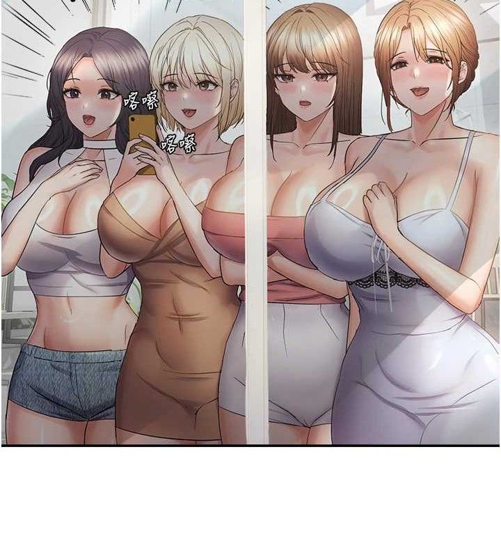 偏偏慾到妳第57話-兩天一夜的愛愛之旅