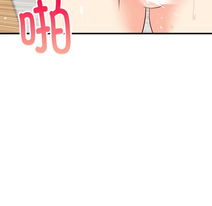 难缠姐妹偏要和我同居第57話