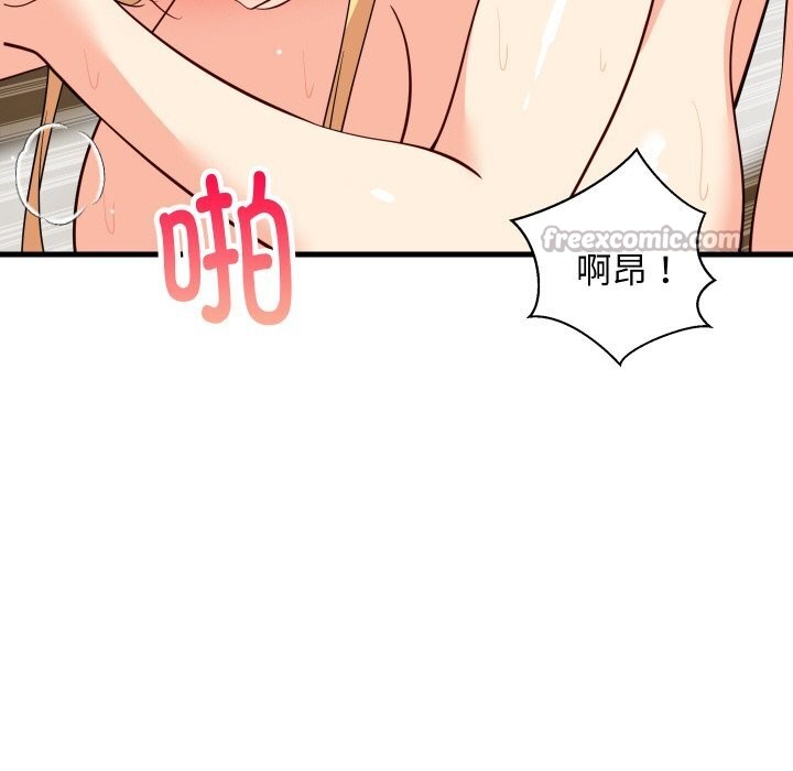 难缠姐妹偏要和我同居第57話