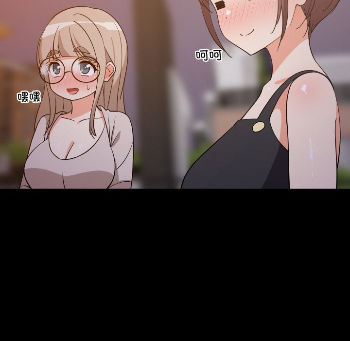 难缠姐妹偏要和我同居第57話