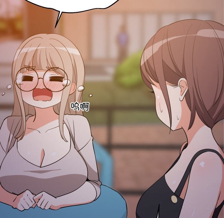 难缠姐妹偏要和我同居第57話