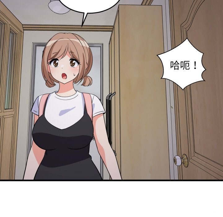 难缠姐妹偏要和我同居第57話