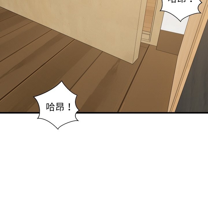 难缠姐妹偏要和我同居第57話