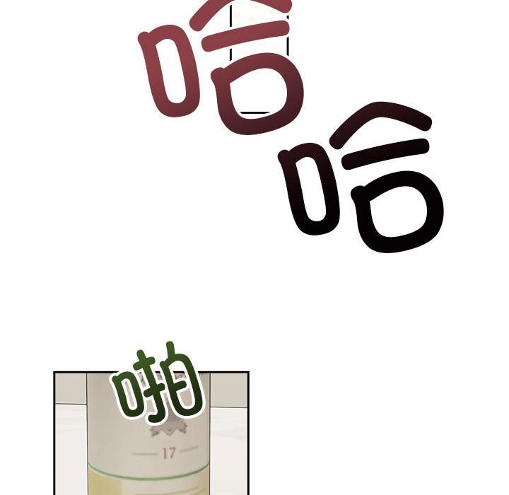 错位的星辰第8話