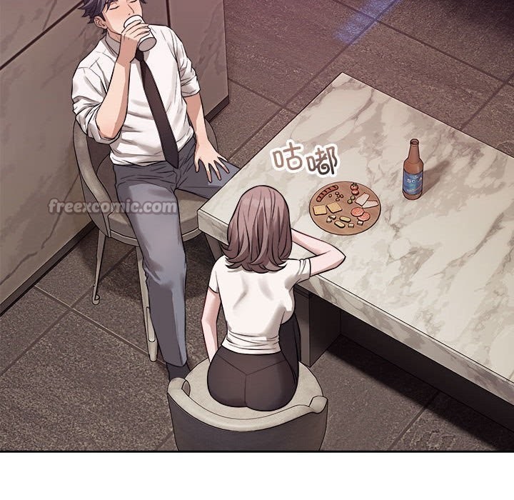 錯位的星辰第8話