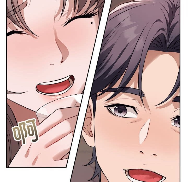 错位的星辰第8話