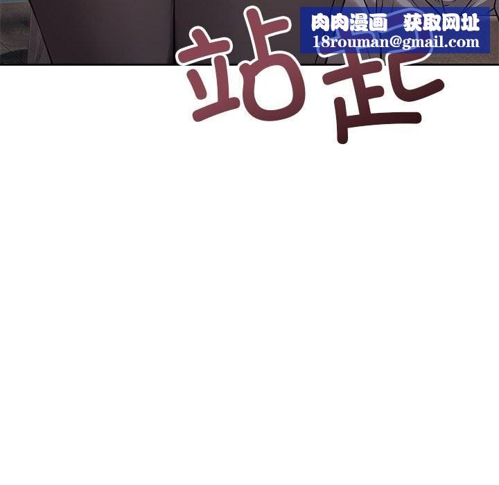 错位的星辰第8話