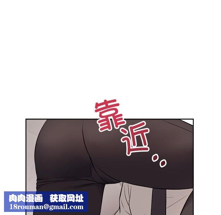 错位的星辰第8話