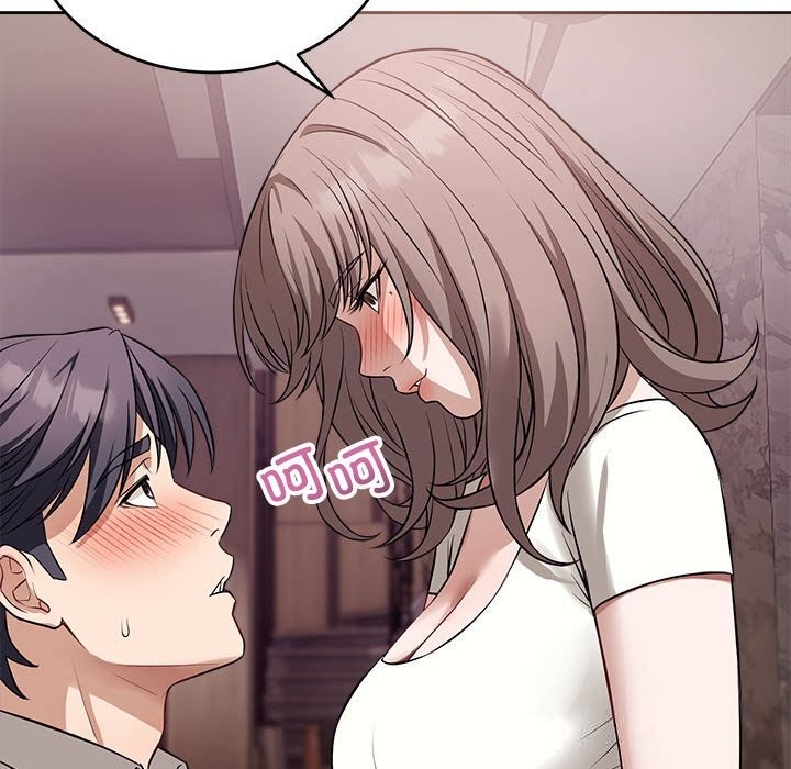 错位的星辰第8話