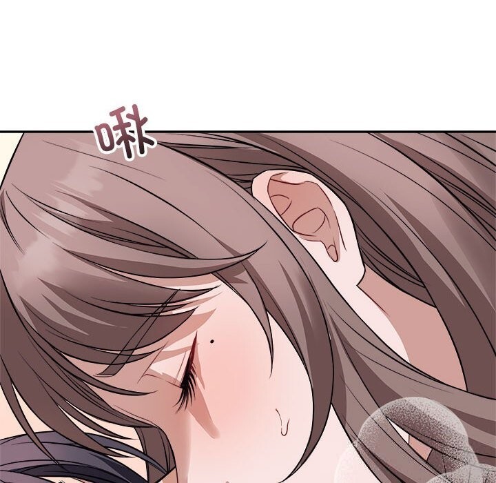 錯位的星辰第8話