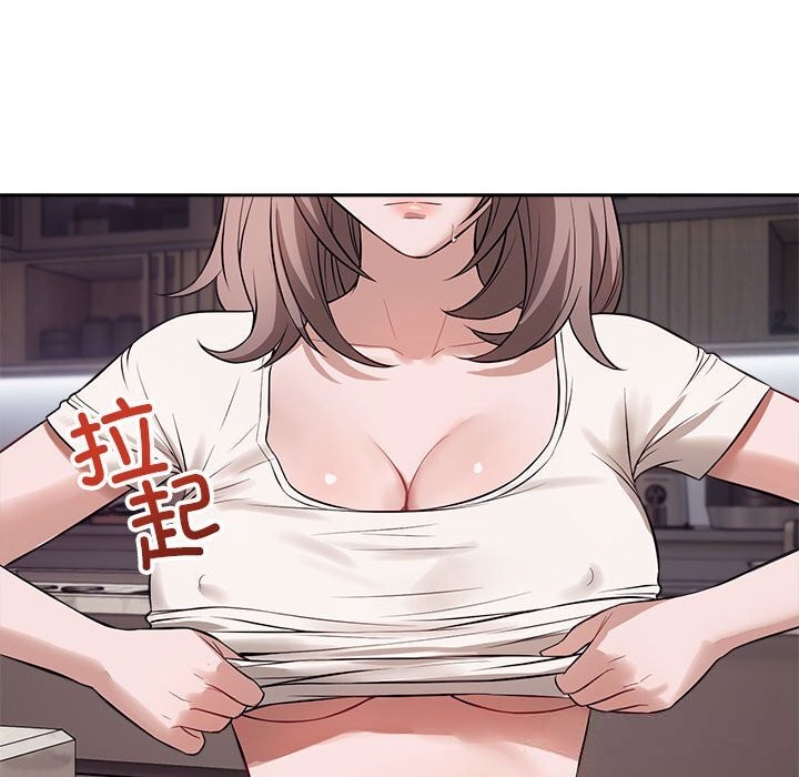 错位的星辰第8話