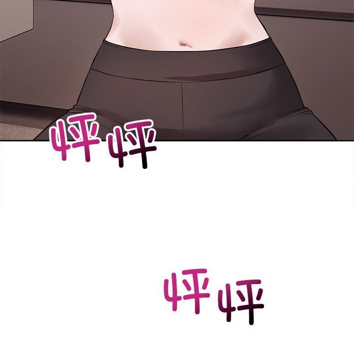 错位的星辰第8話