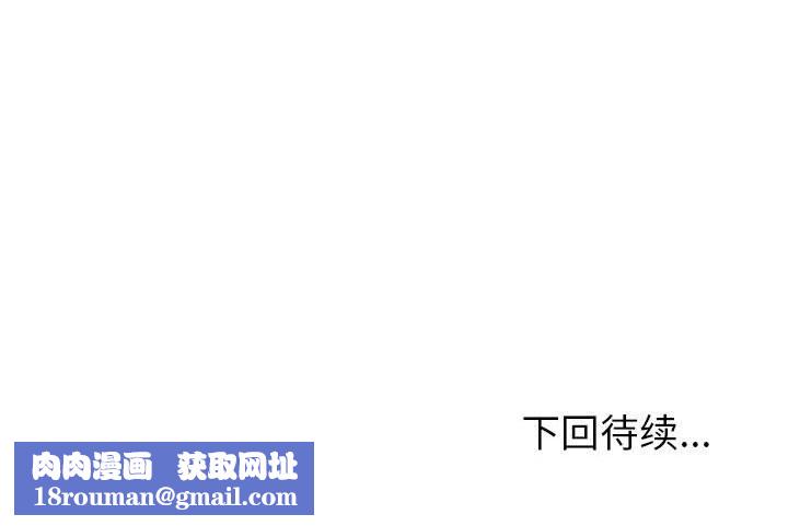 错位的星辰第8話