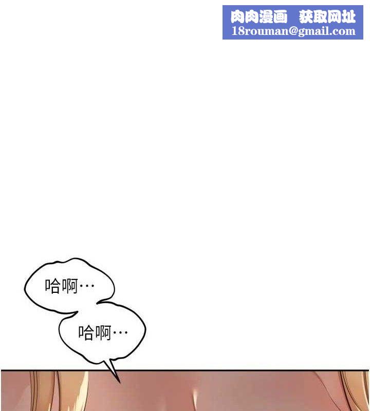 里长孙子开麦啦第20話-背著大人在房間壞壞