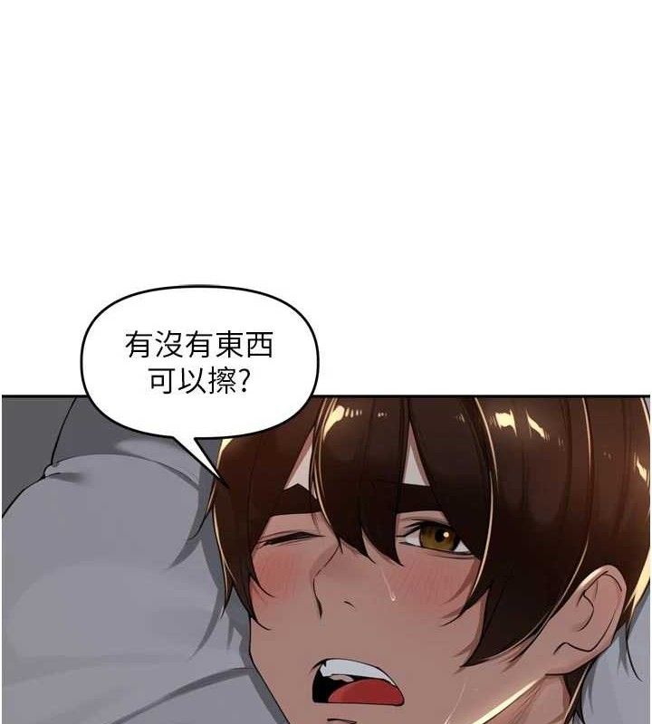 里长孙子开麦啦第20話-背著大人在房間壞壞