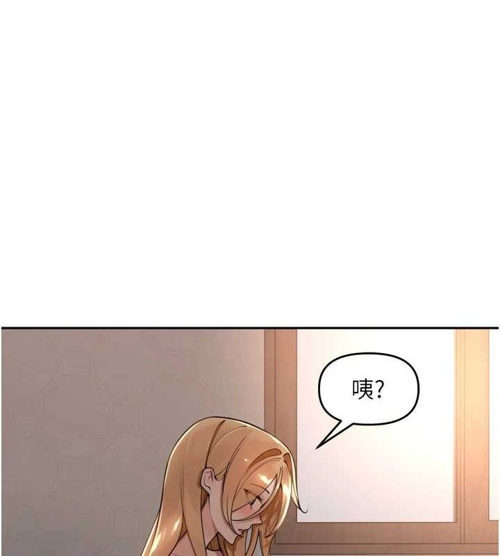 里长孙子开麦啦第20話-背著大人在房間壞壞