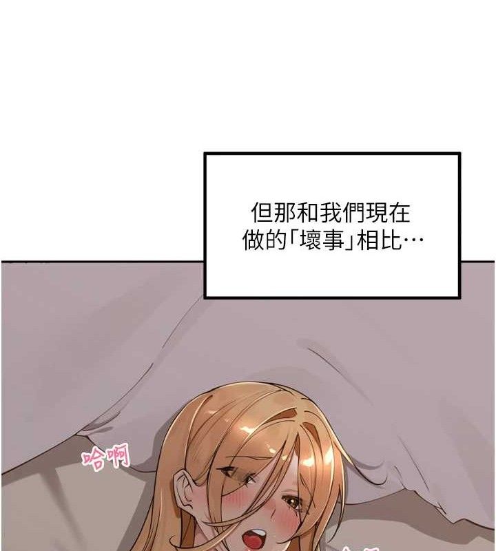 里长孙子开麦啦第20話-背著大人在房間壞壞