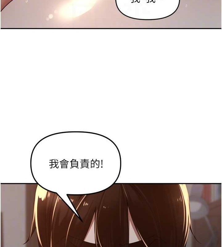 里长孙子开麦啦第20話-背著大人在房間壞壞