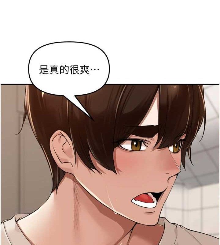 里长孙子开麦啦第20話-背著大人在房間壞壞