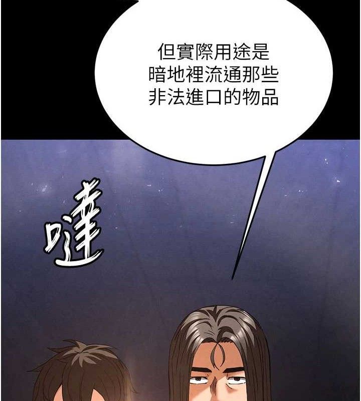 末日鵰堡第41話-物流倉庫的淫趴