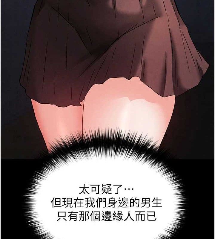 末日鵰堡第41話-物流倉庫的淫趴