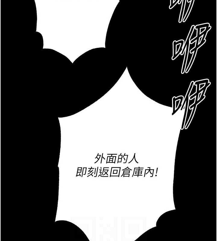 末日鵰堡第41話-物流倉庫的淫趴