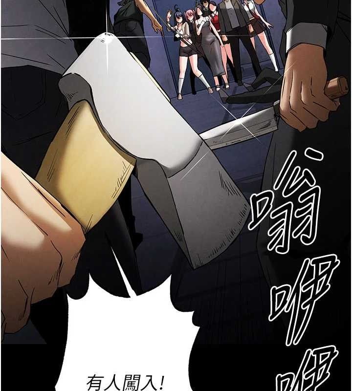 末日鵰堡第41話-物流倉庫的淫趴