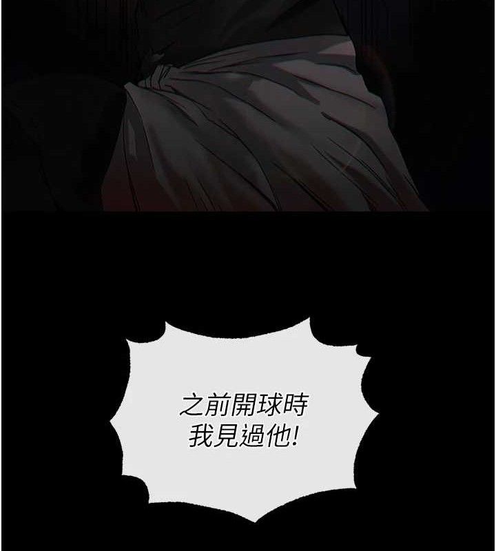 末日鵰堡第41話-物流倉庫的淫趴