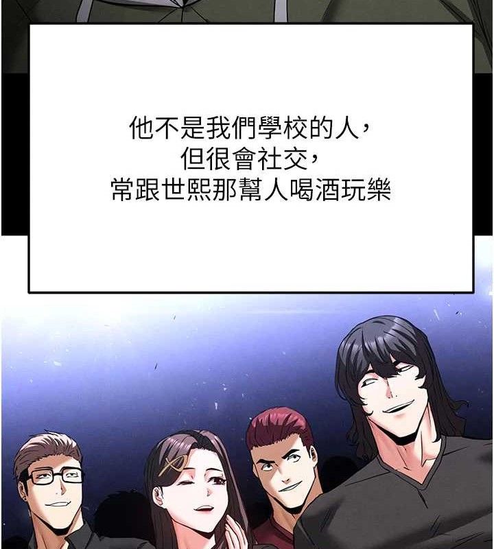 末日鵰堡第41話-物流倉庫的淫趴