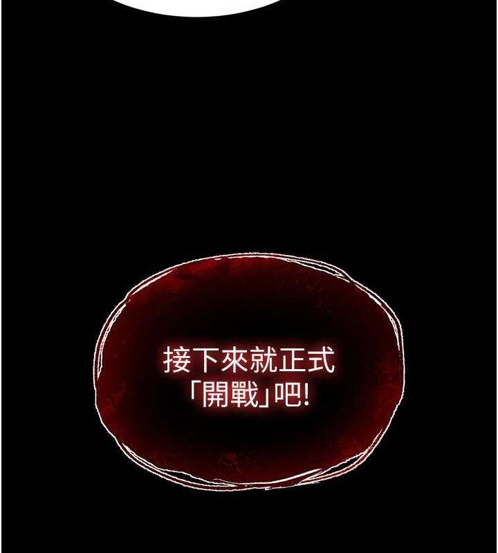 末日鵰堡第41話-物流倉庫的淫趴