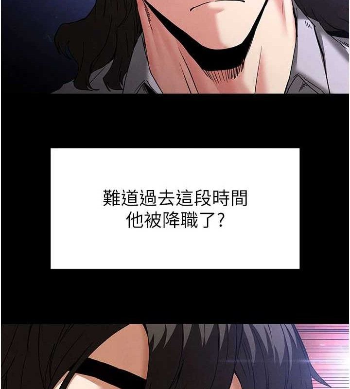 末日鵰堡第41話-物流倉庫的淫趴