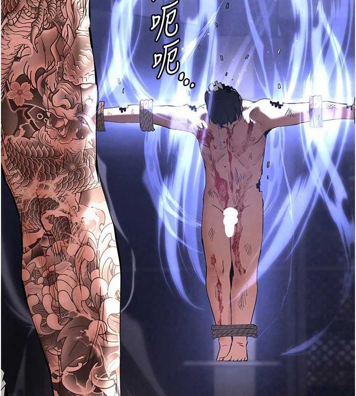 末日鵰堡第41話-物流倉庫的淫趴