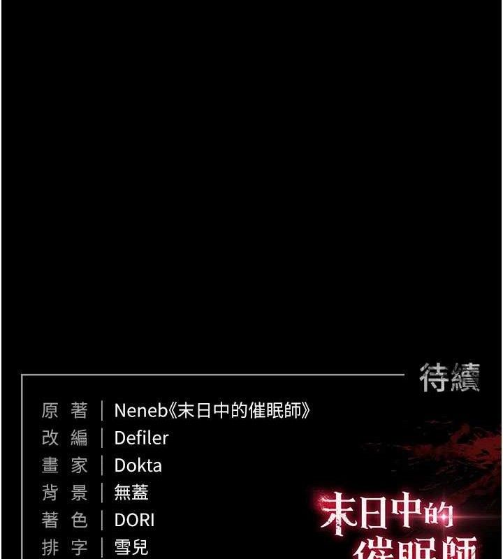 末日鵰堡第41話-物流倉庫的淫趴