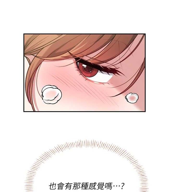 飞机杯女神连线中第25話-令人血脈賁張的刺激畫面