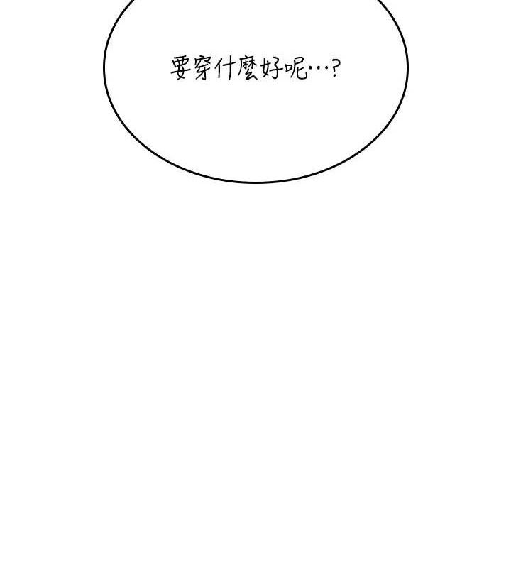 飞机杯女神连线中第25話-令人血脈賁張的刺激畫面