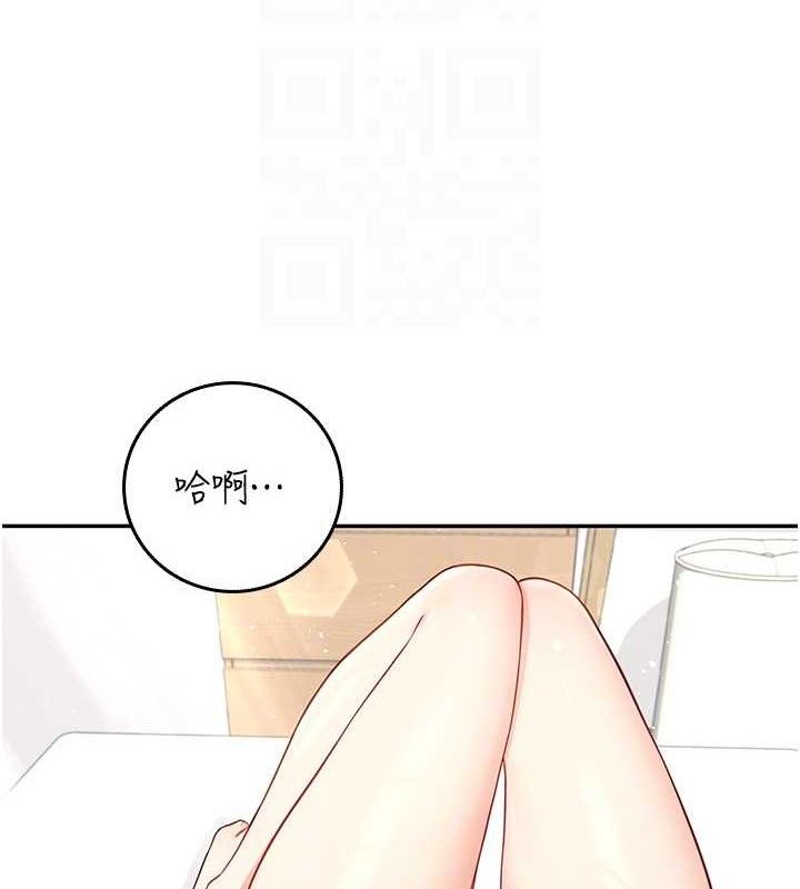 飞机杯女神连线中第25話-令人血脈賁張的刺激畫面