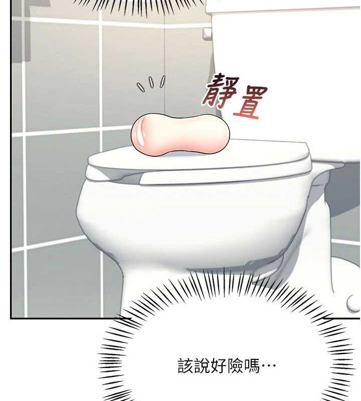 飞机杯女神连线中第25話-令人血脈賁張的刺激畫面