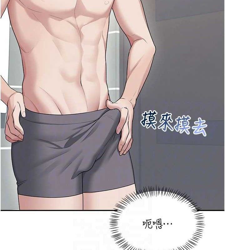 飞机杯女神连线中第25話-令人血脈賁張的刺激畫面