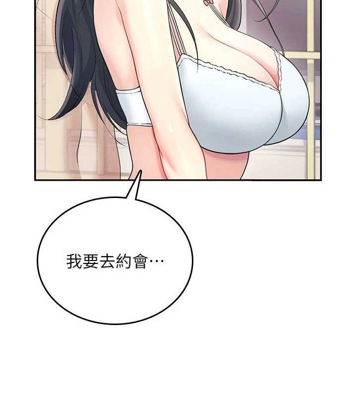 飞机杯女神连线中第25話-令人血脈賁張的刺激畫面