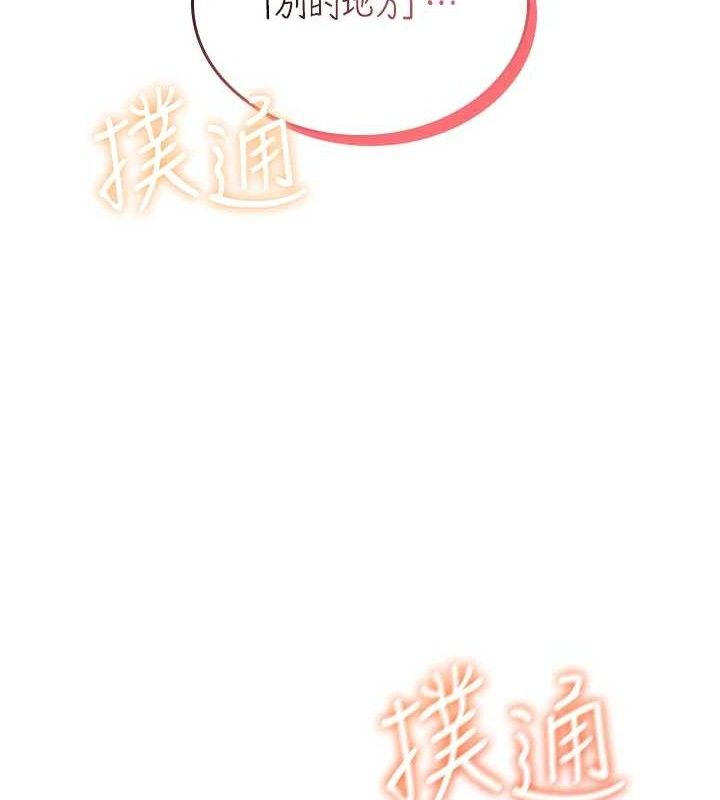 飞机杯女神连线中第25話-令人血脈賁張的刺激畫面