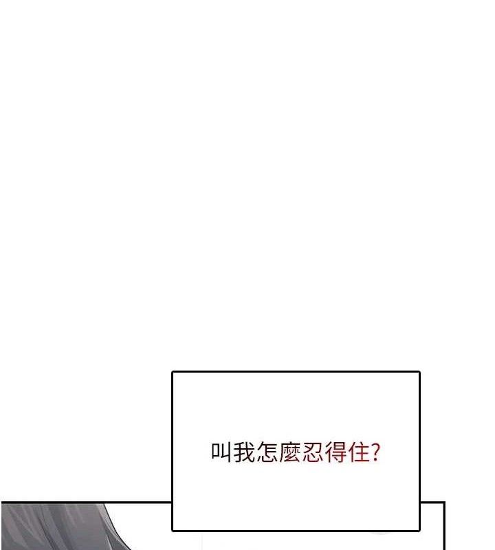 飞机杯女神连线中第25話-令人血脈賁張的刺激畫面