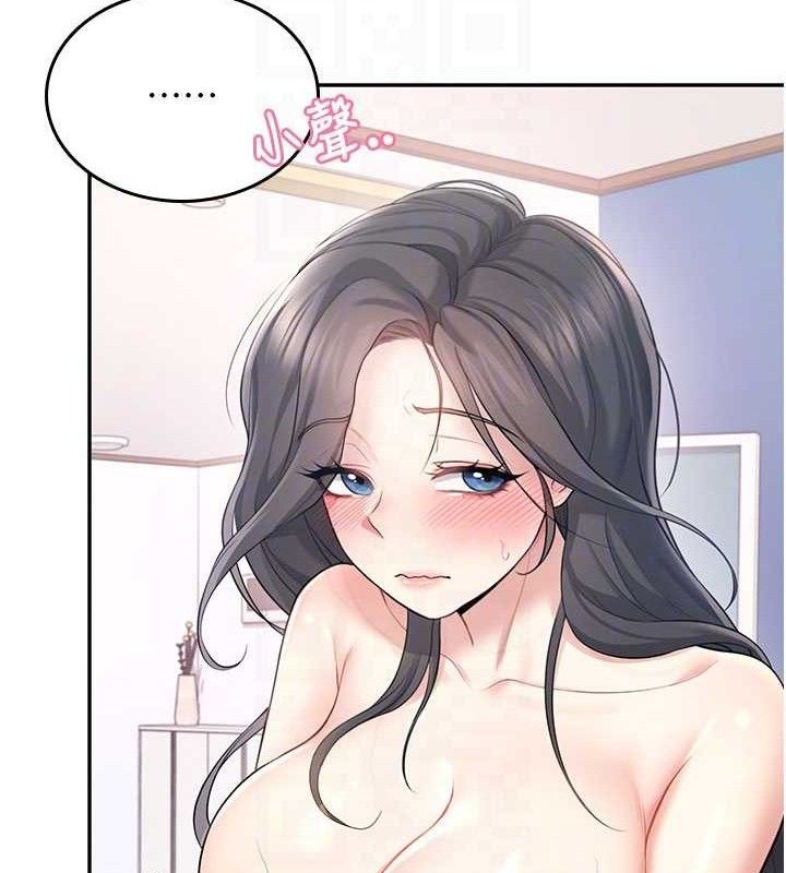 飞机杯女神连线中第25話-令人血脈賁張的刺激畫面