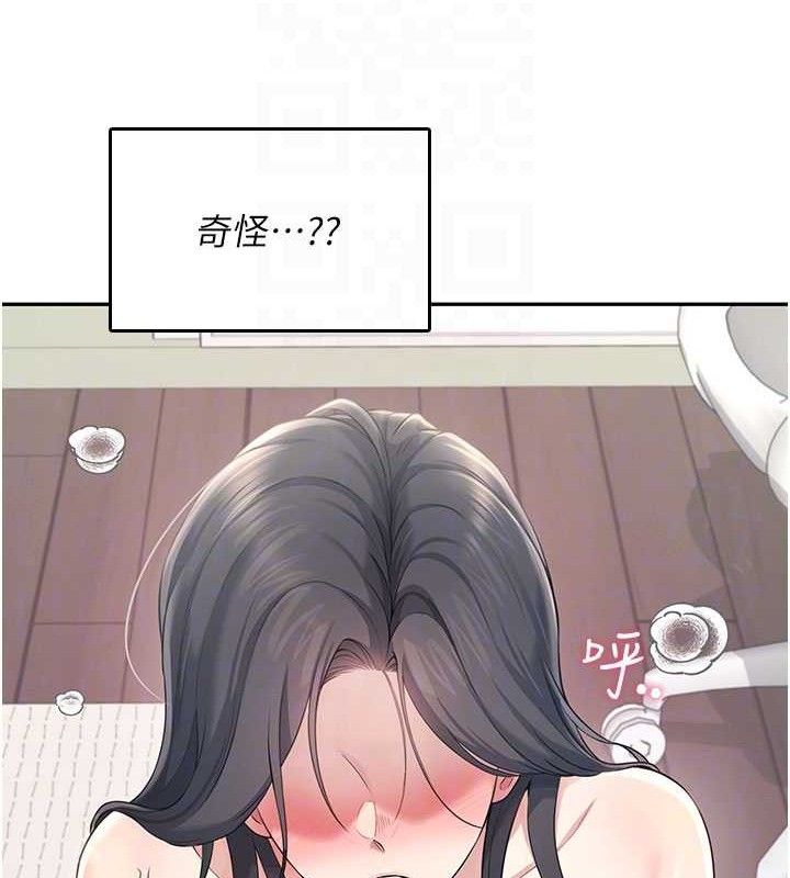 飞机杯女神连线中第25話-令人血脈賁張的刺激畫面