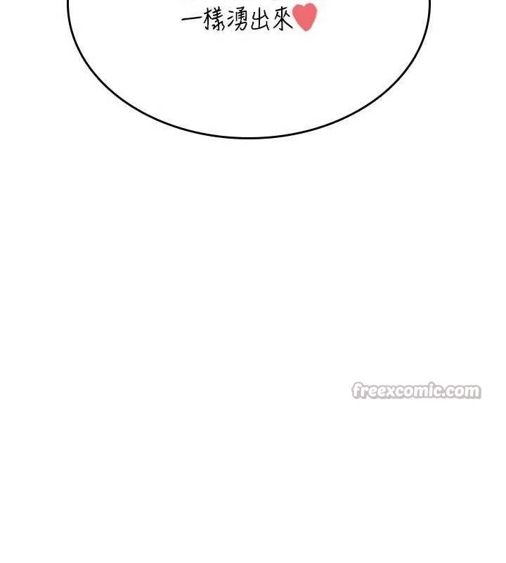 飞机杯女神连线中第25話-令人血脈賁張的刺激畫面